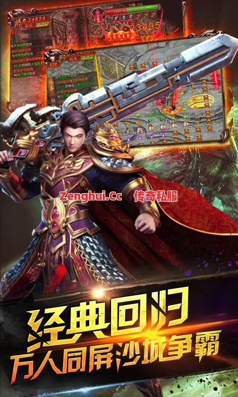 你的装备附魔了吗?没到5级全白搭!